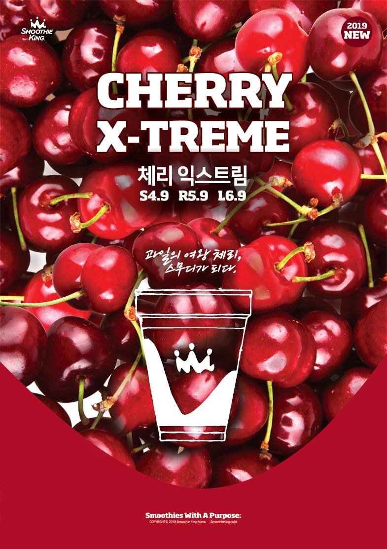 인공향이 이미지 다 망쳐놓은 과일 원탑.jpg | 인스티즈