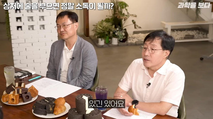 영화에서 보는 것 처럼 상처에 술을 부으면 소독이 되나요? | 인스티즈