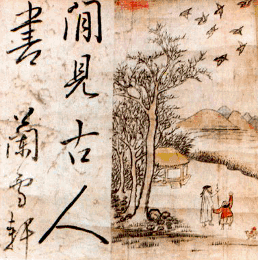 천재지만 여자로 태어나 시대를 잘못만난 비운의 인물 - 첫번째 | 인스티즈