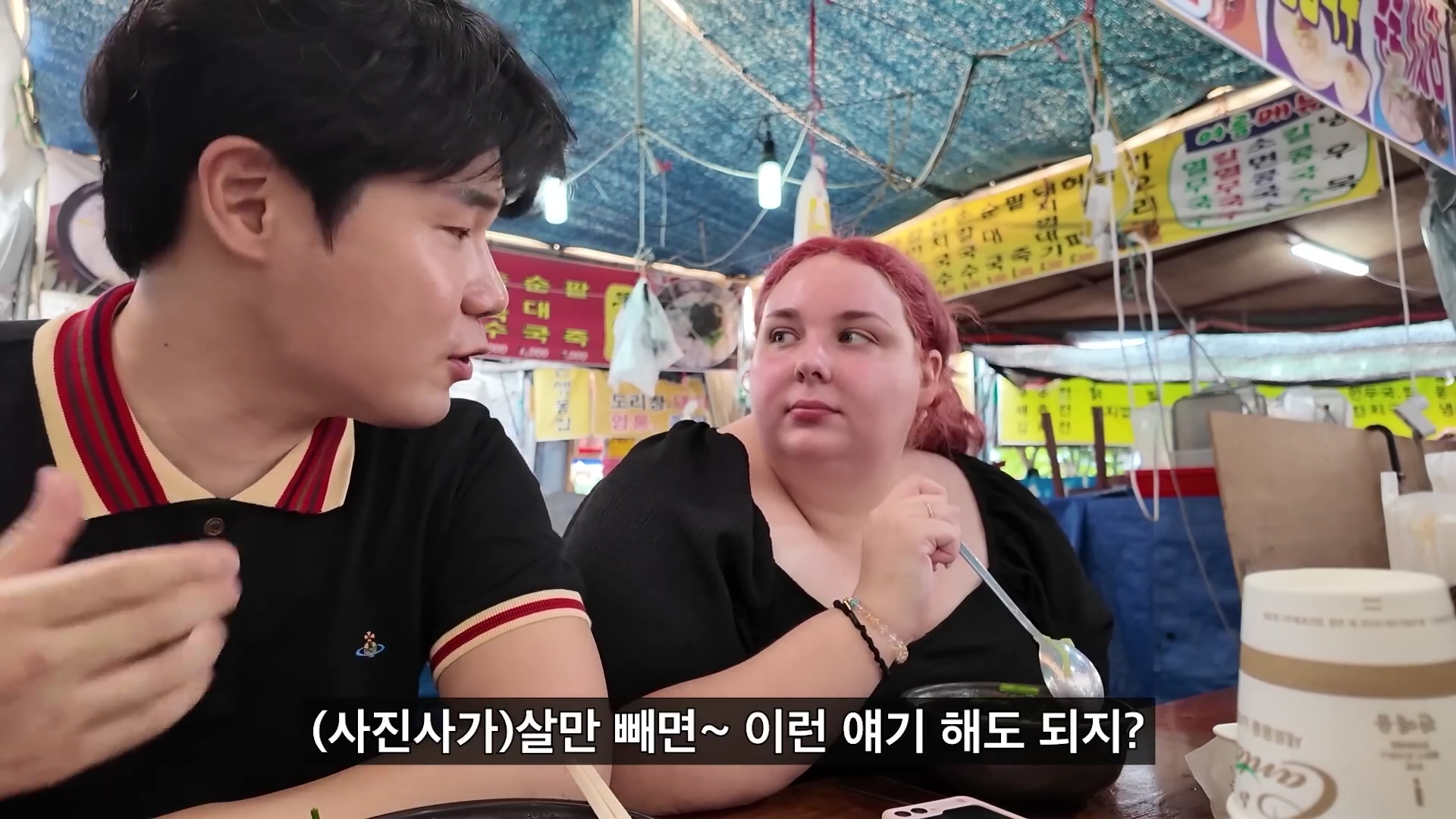 외국인한테도 외모정병 심한 대한민국.jpg | 인스티즈