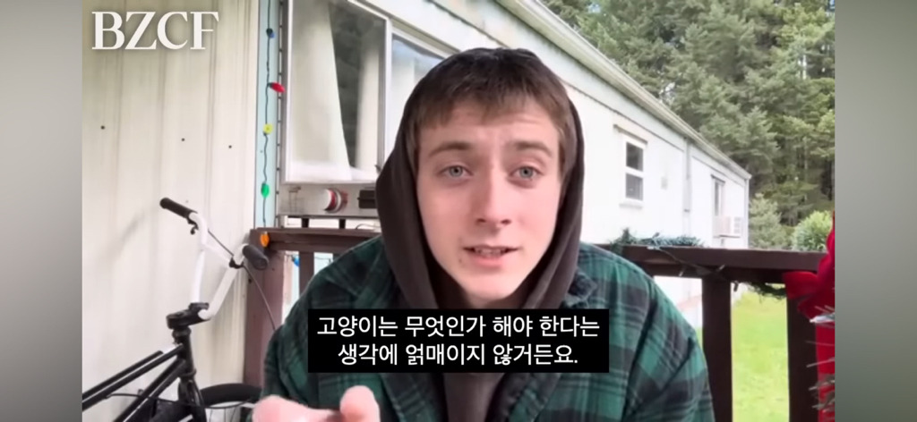 어떻게 살아야 할지 모르겠을 땐 "그냥 존재하기, Just exist” | 인스티즈