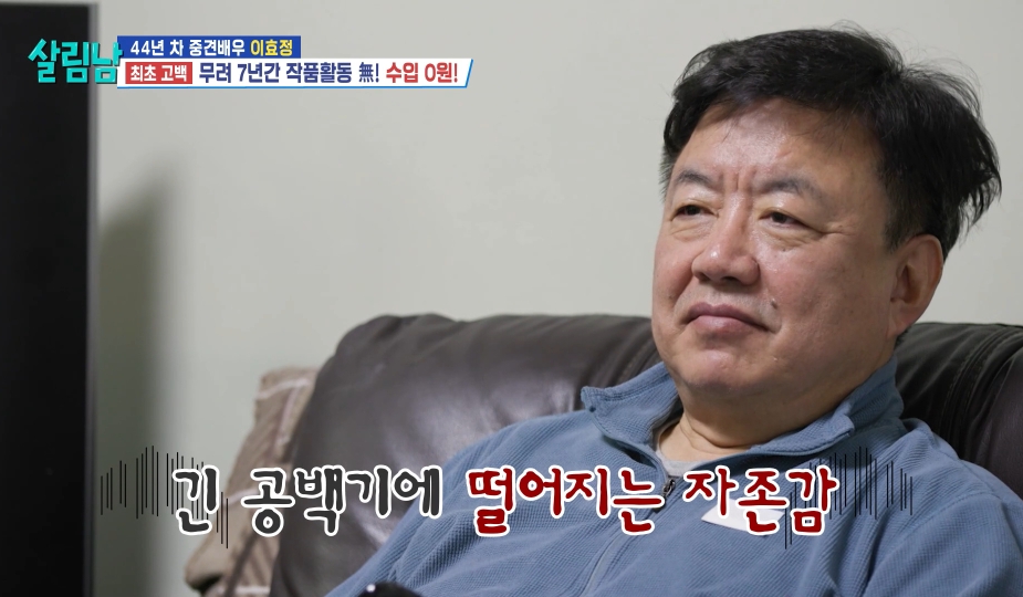 다시 시작하는 신인의 자세로 복귀 하겠다는 당근 엠버서더 이효정 | 인스티즈