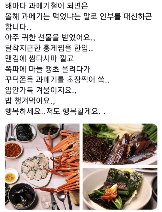 뭔가 리틀포레스트 같은 이상하게 마음이 편안해지는 어떤 트위터 계정.twt (+순두부라면 레시피 창시자래) | 인스티즈