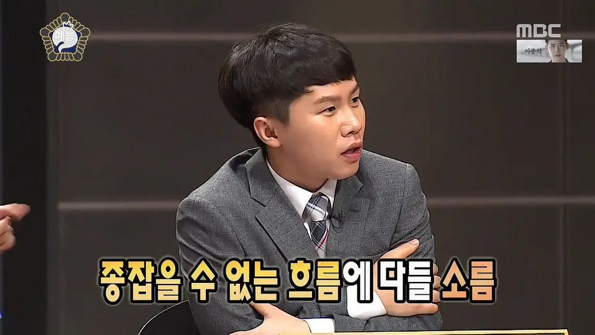 [괴물] 내가 기대했던 드라마와 현실 (스압-스포주의) | 인스티즈