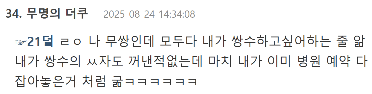 (외모정병 없는 사회에 사는 사람들 특징...jpg | 인스티즈