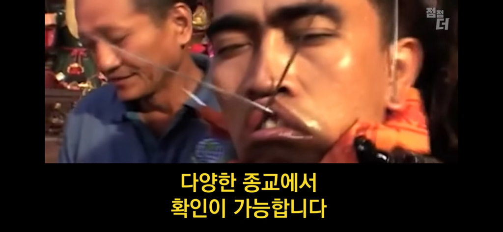 종교의 비밀을 폭로한 51구역 요원 | 인스티즈