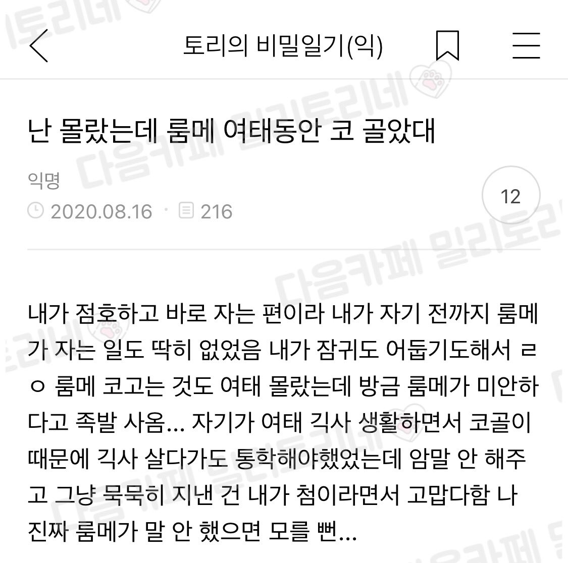 갤러리 짤털 짤털 짤털 짤털 짤털 짬털 (100장 깍 채움) | 인스티즈