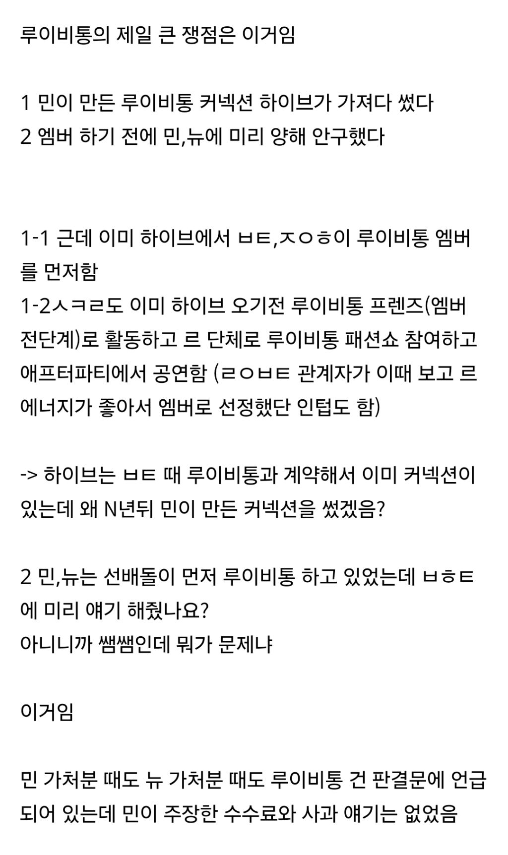 르세라핌 억까 정정글 | 인스티즈