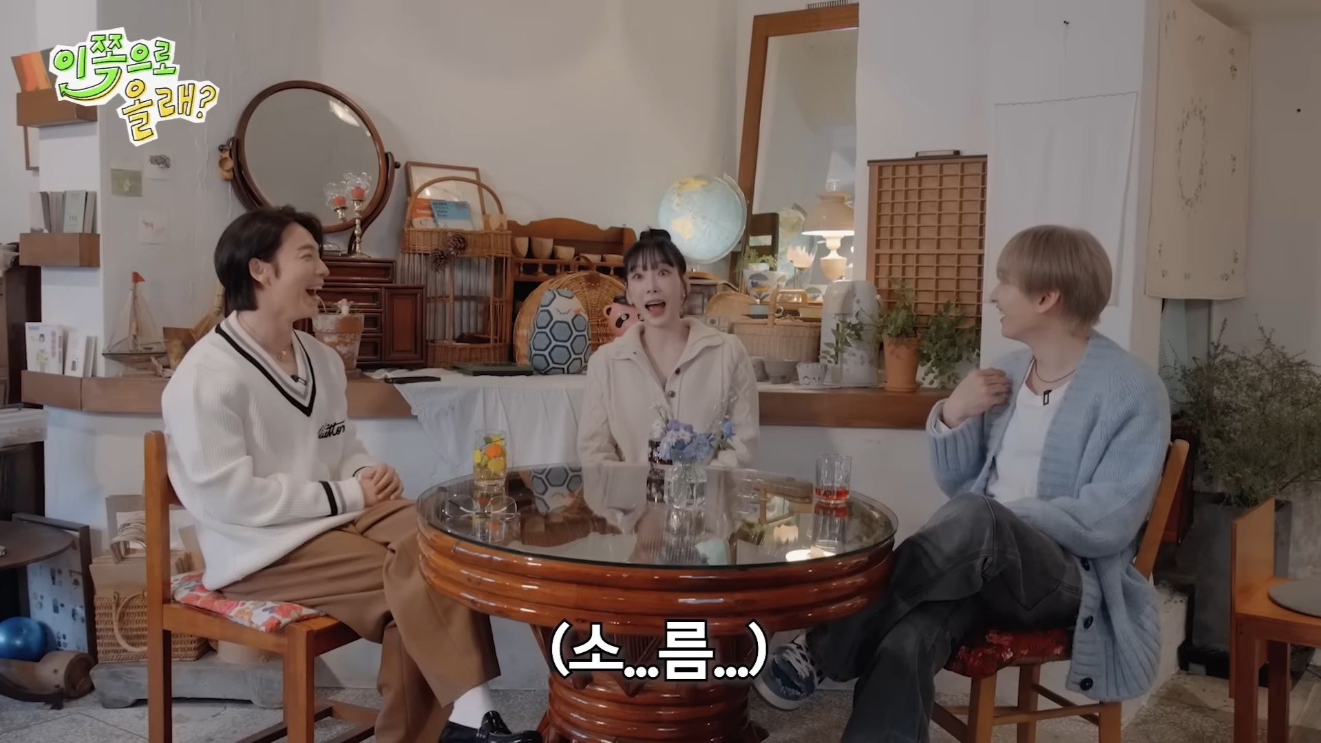 연습생시절 남들이 남매인줄 알았다는 태연과 동해 | 인스티즈