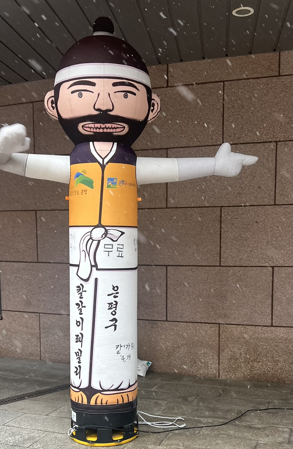 서울시은평구에서 실시하는 귀여운시니어사업(진짜 귀여움) | 인스티즈