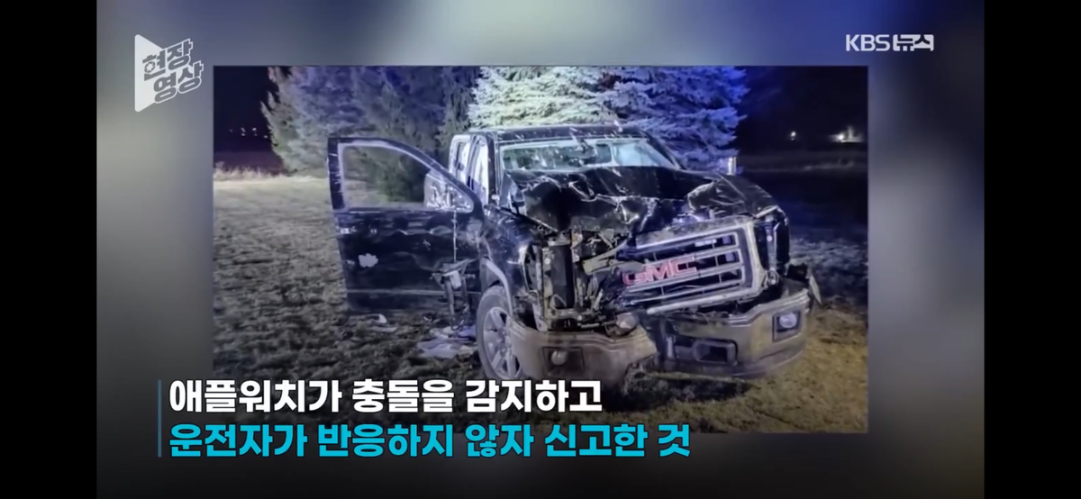 "911입니다. 무슨 일이시죠?" "저 애플워치인데요..." | 인스티즈