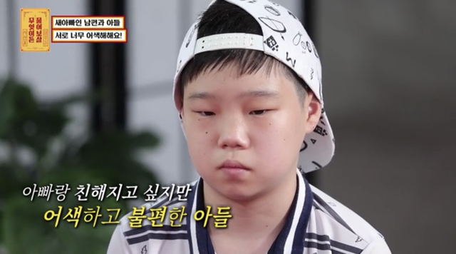 재혼가정을 대하는 서장훈 이수근 공감능력차이 | 인스티즈