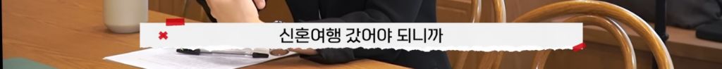 제 남편이 다음 주에 결혼한다는 모바일 청첩장을 받았어요 | 인스티즈