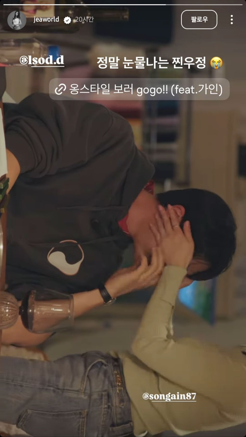 여전히 끈끈한 것 같은 20년차 걸그룹 (feat.가인) | 인스티즈