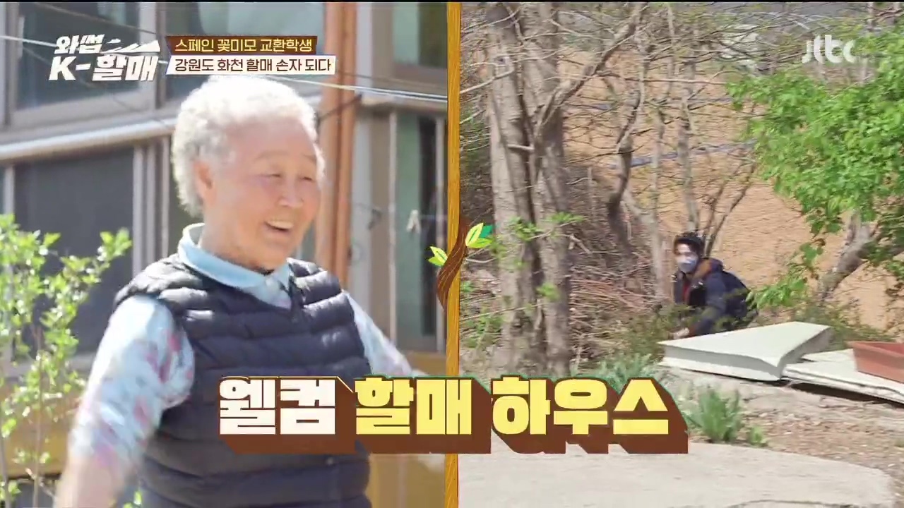 [와썹k할매] 외국인에게 제대로 플렉스하며 챙겨주는 k-할매 | 인스티즈