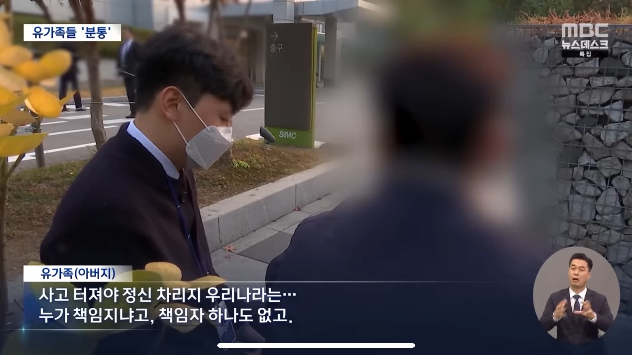 MBC "국가가 왜 있나?" | 인스티즈