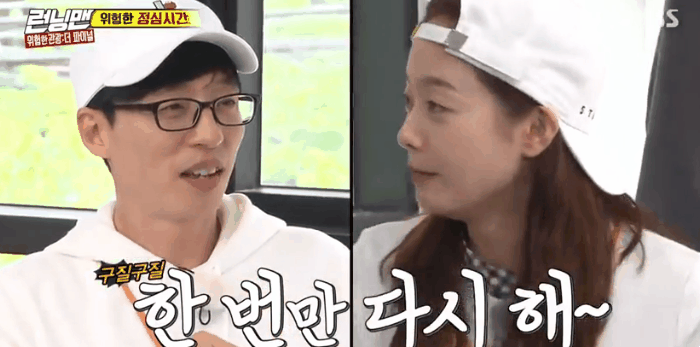 유재석이 제일 좋아하고 환장하는 후배 | 인스티즈