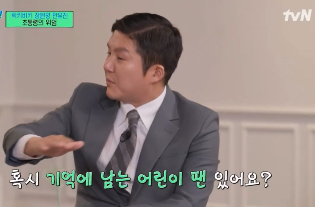 아이브 안유진 아니 유진이가 말하는 가장 기억에 남는 팬 | 인스티즈