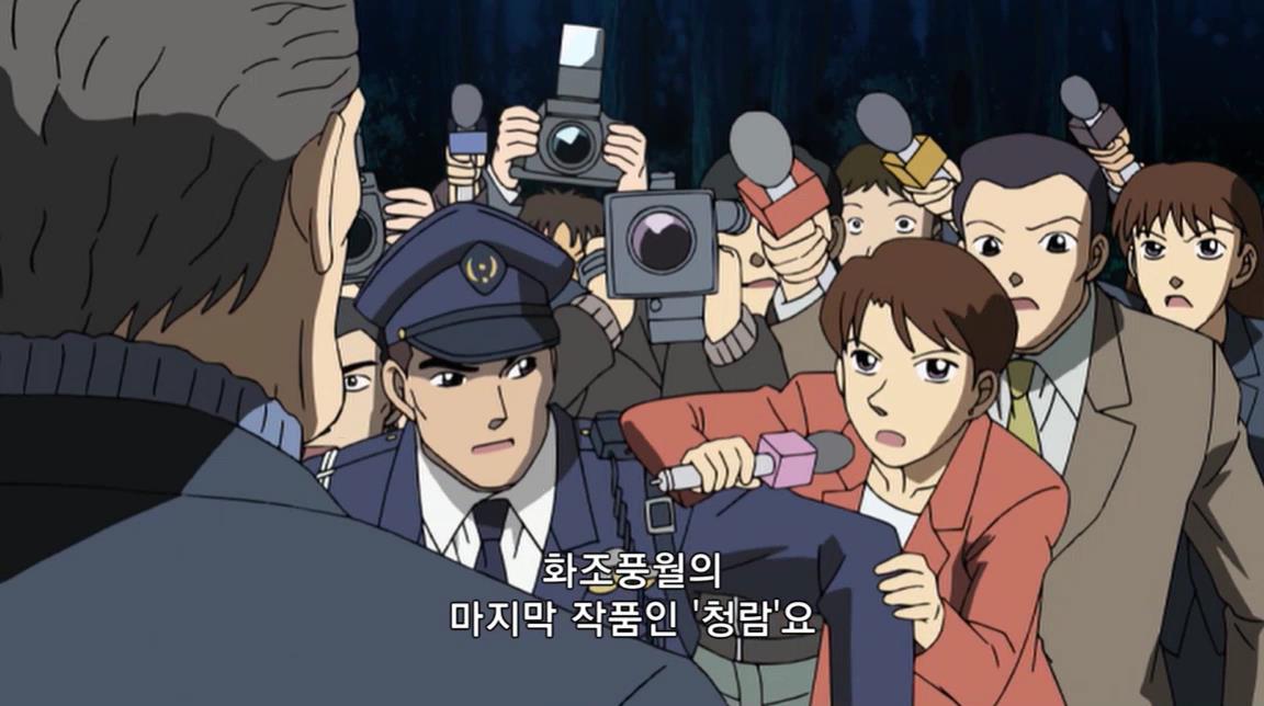 [명탐정코난] 괴도 키드와 네 장의 명화 (후편) | 인스티즈