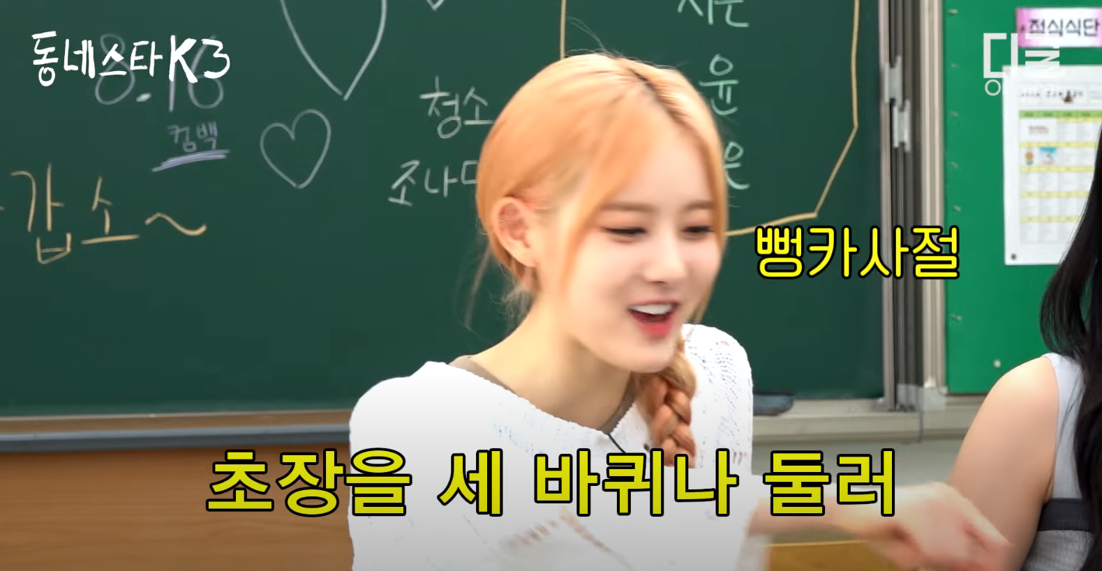 삼디다스는 잡아도 크록스는 안잡는 광주 학교 (ft. 순대+초장) | 인스티즈