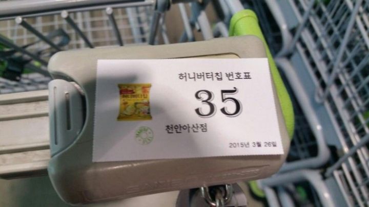 벌써 7년 전. 다 같이 뭐에 홀린 것 같았던 품절 대란...jpg | 인스티즈