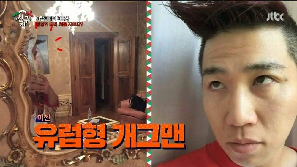 동양인 직모 처음 접한 이탈리아 미용사...jpg | 인스티즈