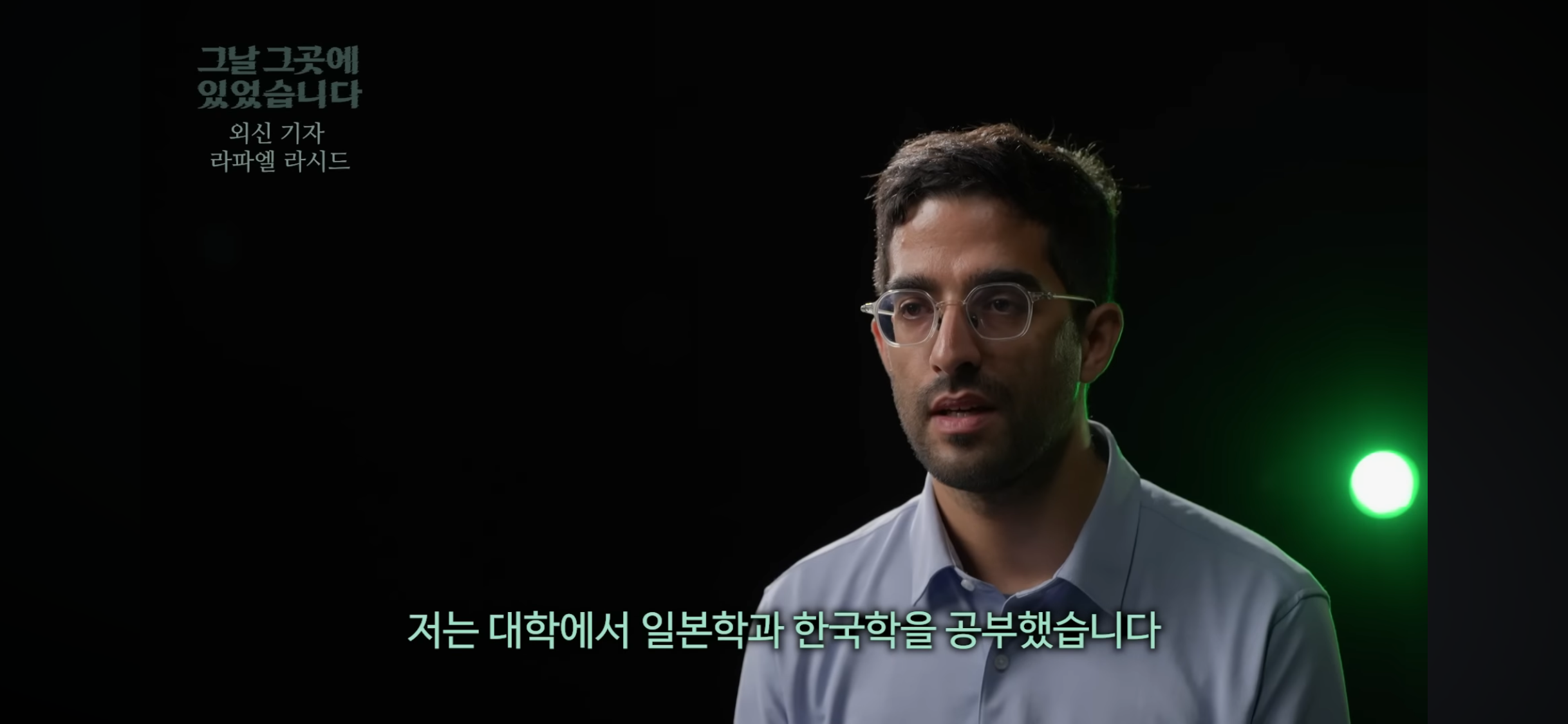 영국 기자가 계엄령 당일 국회 앞 사람들을 보고 가장 놀랐던것 | 인스티즈