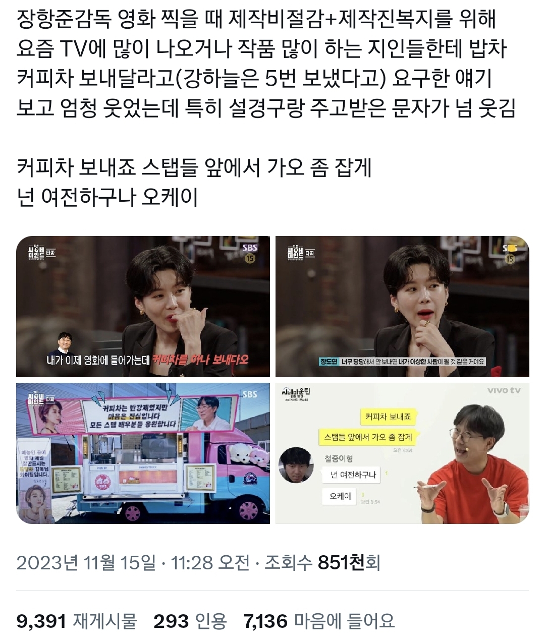 부부곳간 이미지