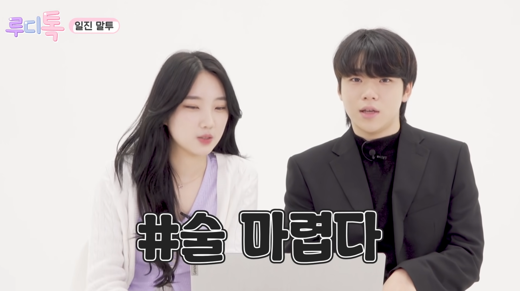 갓 고등학교 졸업한 20살들이 말하는 진짜 요즘 일진 특징 | 인스티즈