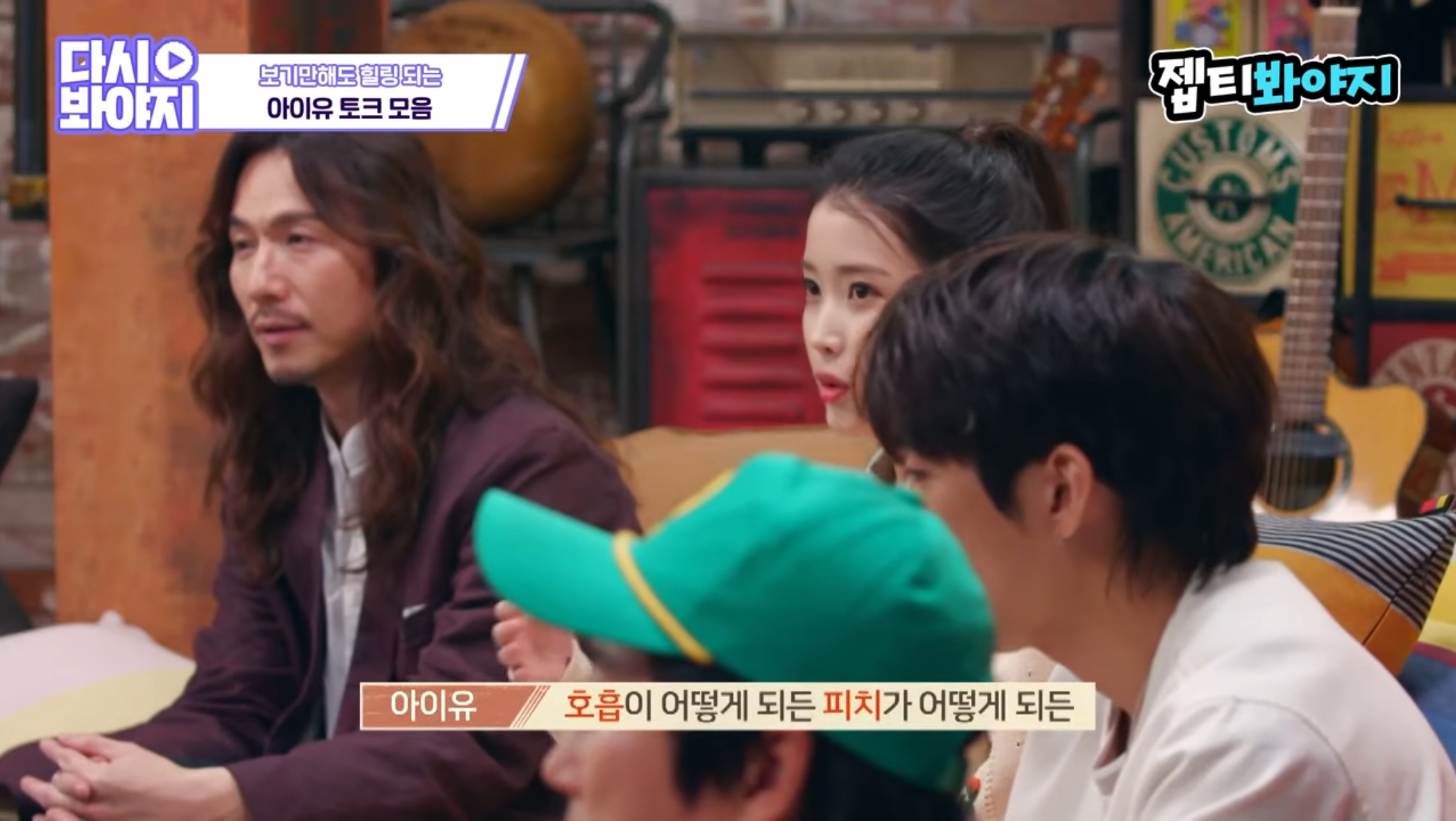 아이유가 본인이 세상을 떠나게 됐을 때 대표곡으로 남길 바란다는 곡 | 인스티즈