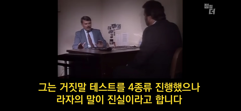 종교의 정체를 폭로한 51구역 연구원 | 인스티즈