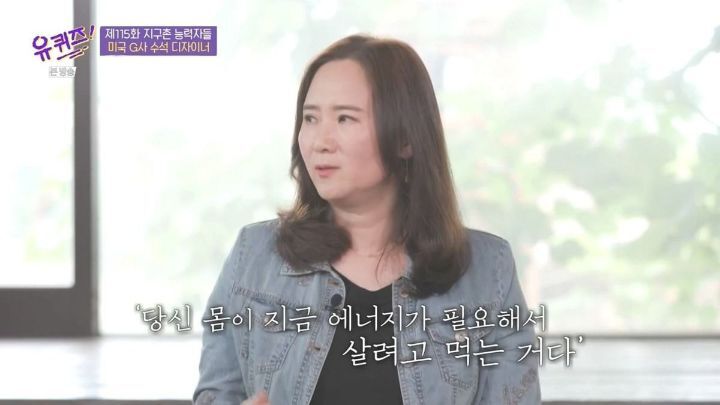 [유퀴즈] 자존감이 낮은 사람들이 보면 좋을 듯한 구글 수석 디자이너의 일화 .JPG (스압) | 인스티즈