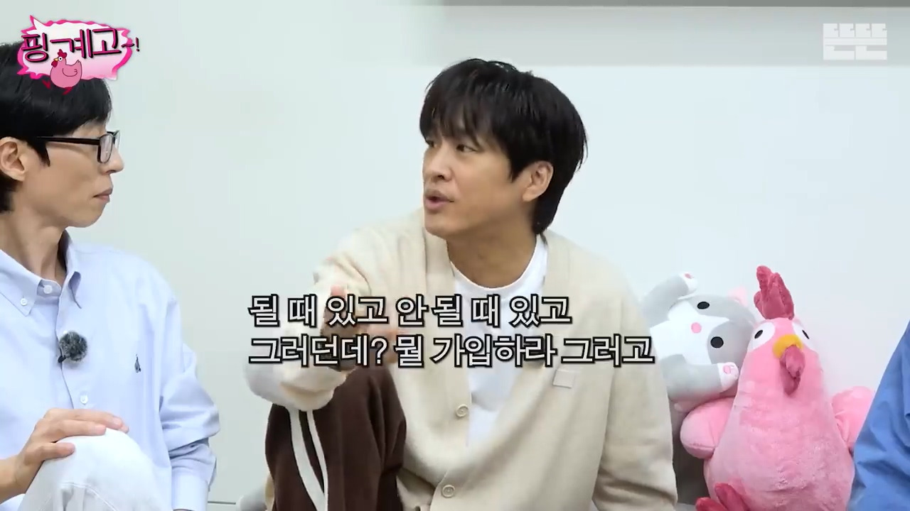 [핑계고] ?? : pdf 파일 여는 방법부터 설명해줘야지....jpg | 인스티즈