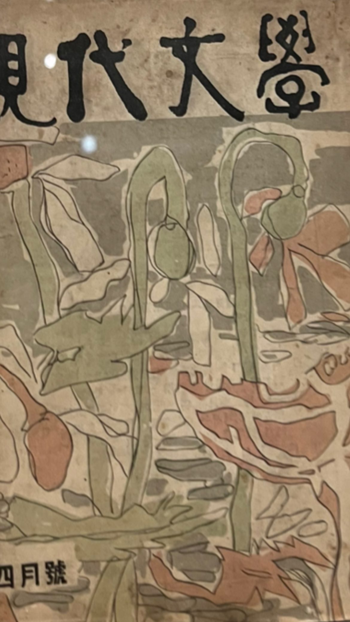 7874dbe4ec2943d766eb12bb83c463f78bcc7dce