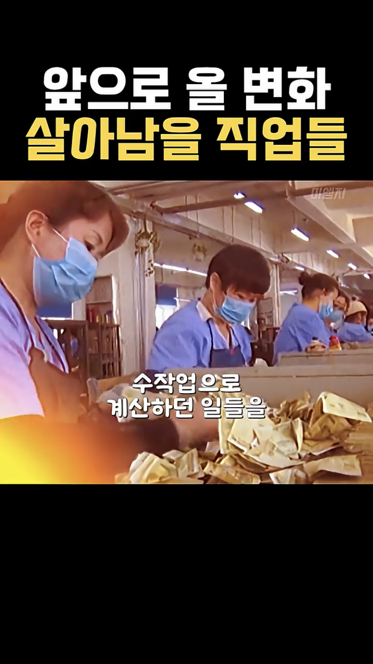 사무직은 AI로 대부분 대체될 거라는 일론머스크 | 인스티즈