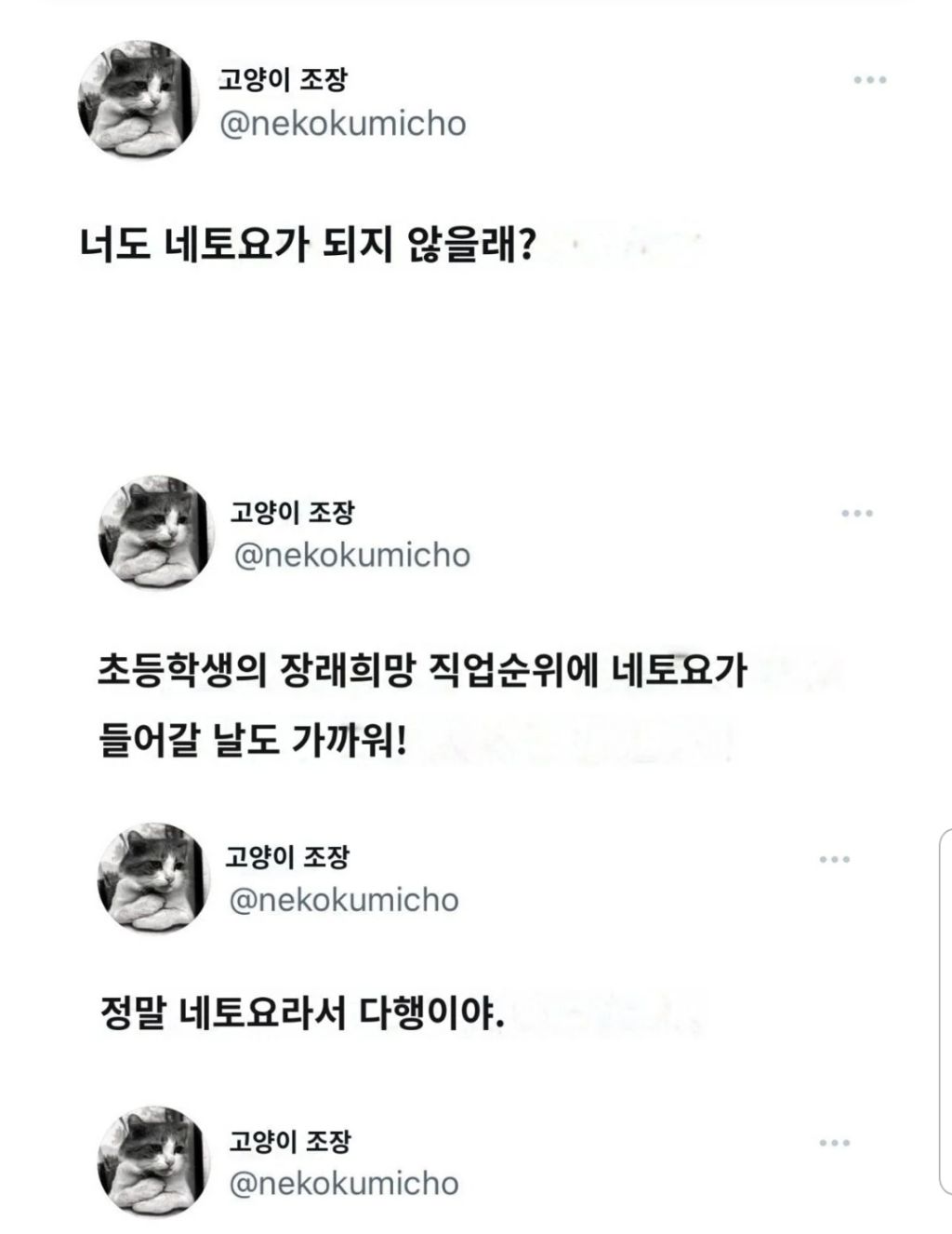 슬램덩크 보기 전에 다들 이거는 꼭 알고 갔으면 좋겠다 | 인스티즈