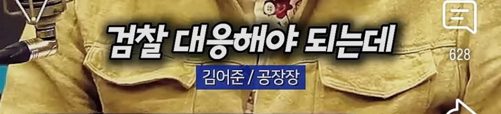 김어준 : 처음하는 이야기인데 이재명 후보에 관해 더 걱정되는건 ..... (비상비상) | 인스티즈