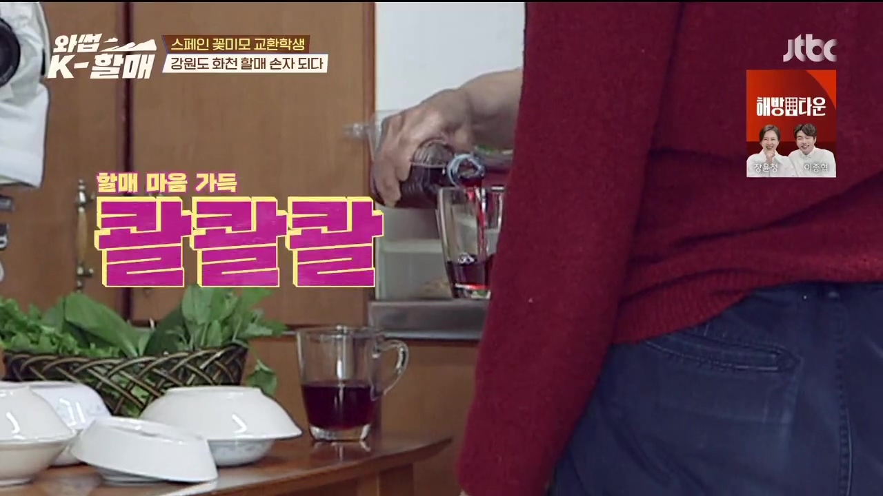 [와썹k할매] 외국인에게 제대로 플렉스하며 챙겨주는 k-할매 | 인스티즈