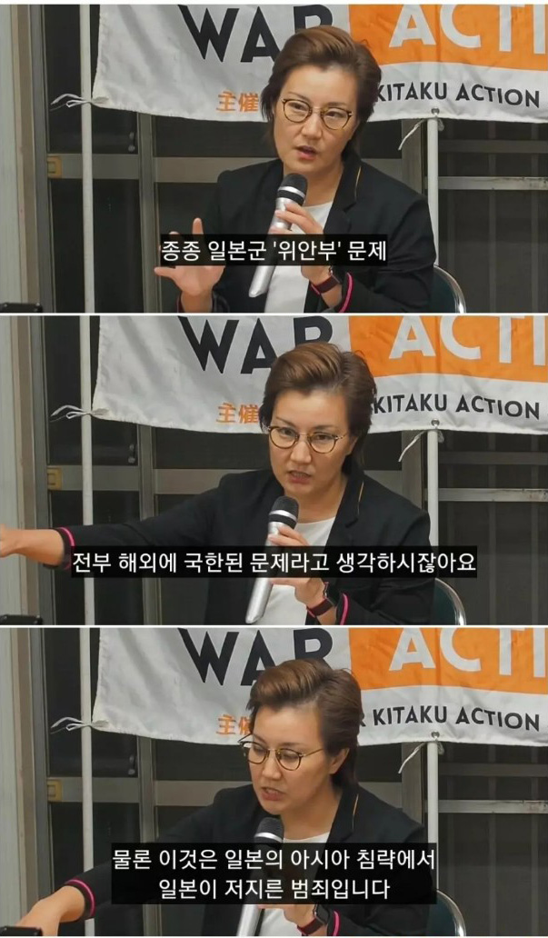 위안부 피해여성중에 일본인이 없는 이유 | 인스티즈