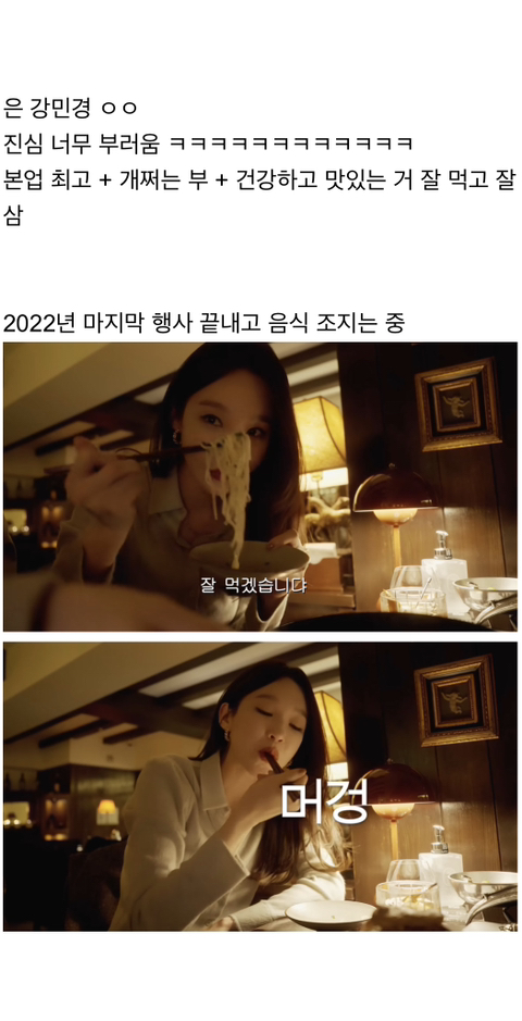요즘 제일 부러운 싱글 여성의 삶.jpg | 인스티즈