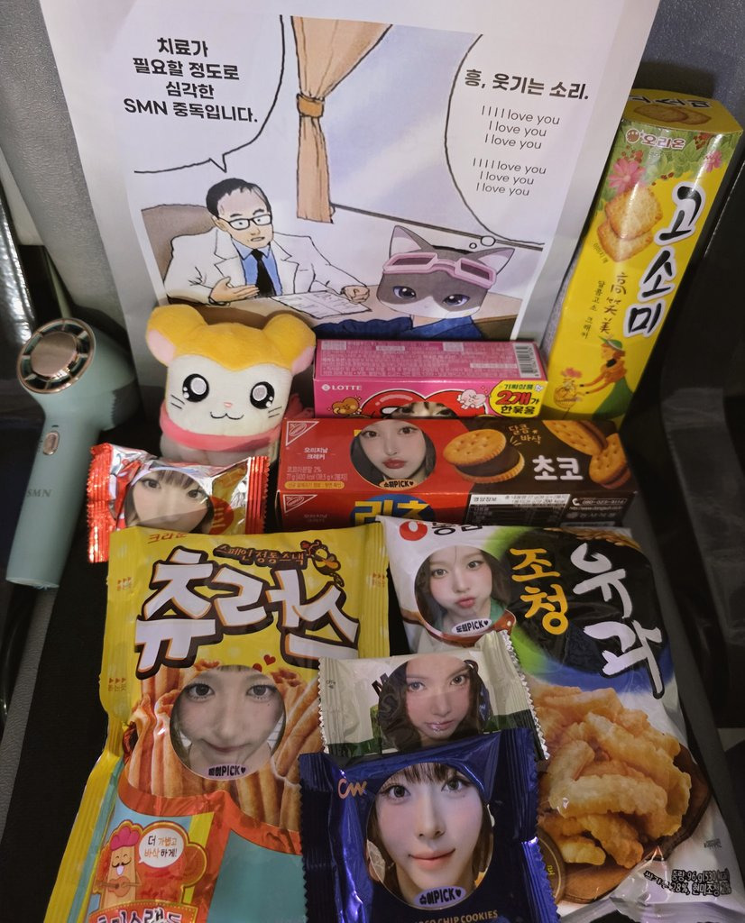 정말 대박인 요즘 아육대 아이돌 역조공.jpg | 인스티즈