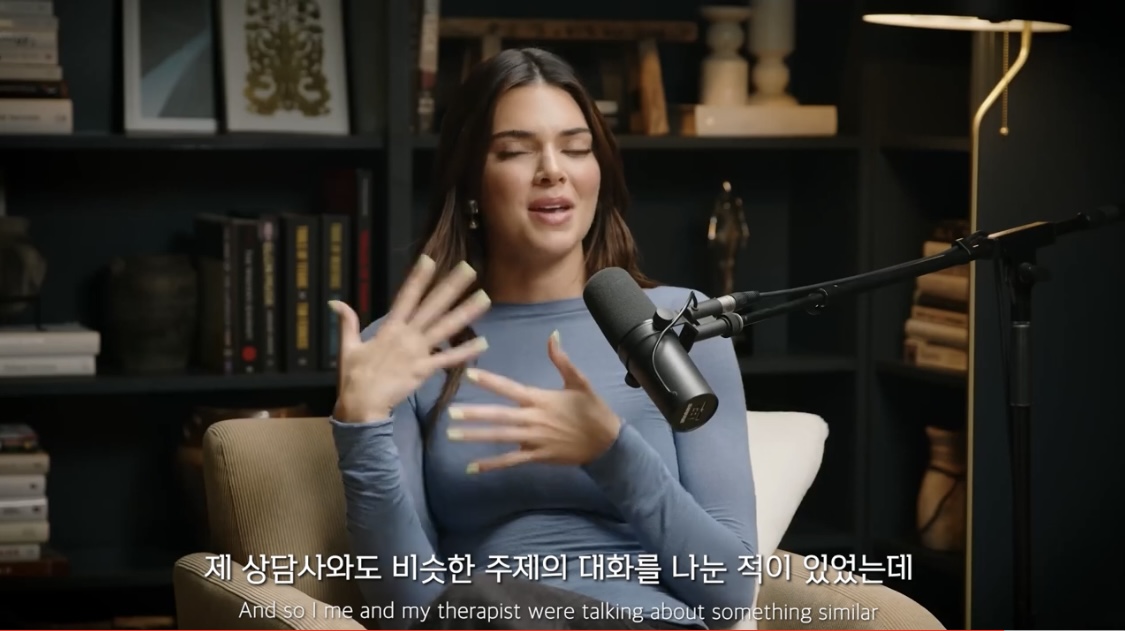 켄달 제너도 한다는 내면 아이 치료법 | 인스티즈