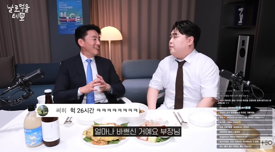 부하 직원이 술 못마신다고 하자 마츠다 부장의 반응.jpg | 인스티즈