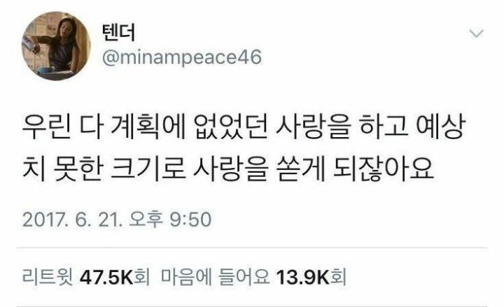 사랑이라고 생각하는 짤 올려보는 달글 | 인스티즈