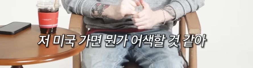 한인타운에서 자란 미국인 | 인스티즈