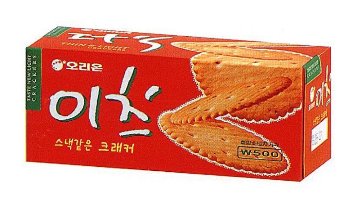 90년대 과자 가격...와...ㅋㅋㅋㅋㅋㅋㅋㅋㅋㅋㅋㅋ | 인스티즈