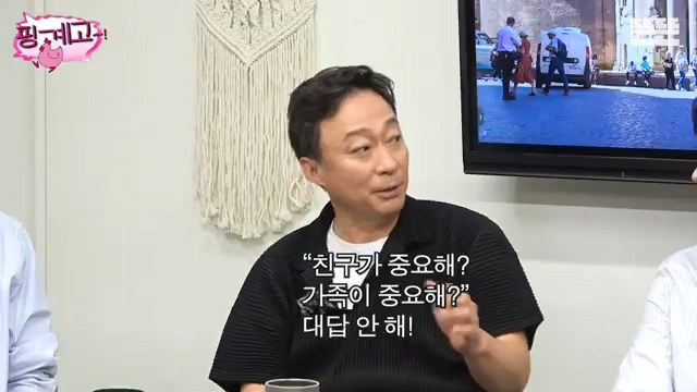 [핑계고] 내가 엄마한테 했던 것 그대로 되돌려 받는 느낌,jpg | 인스티즈