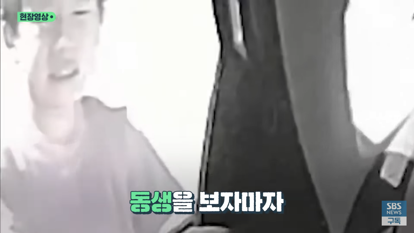 "오빠 찾아주세요” 지문 등록도 안된 3살배기 오열 | 인스티즈