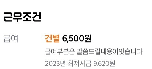 눈물나는 동네장사 인심...... | 인스티즈