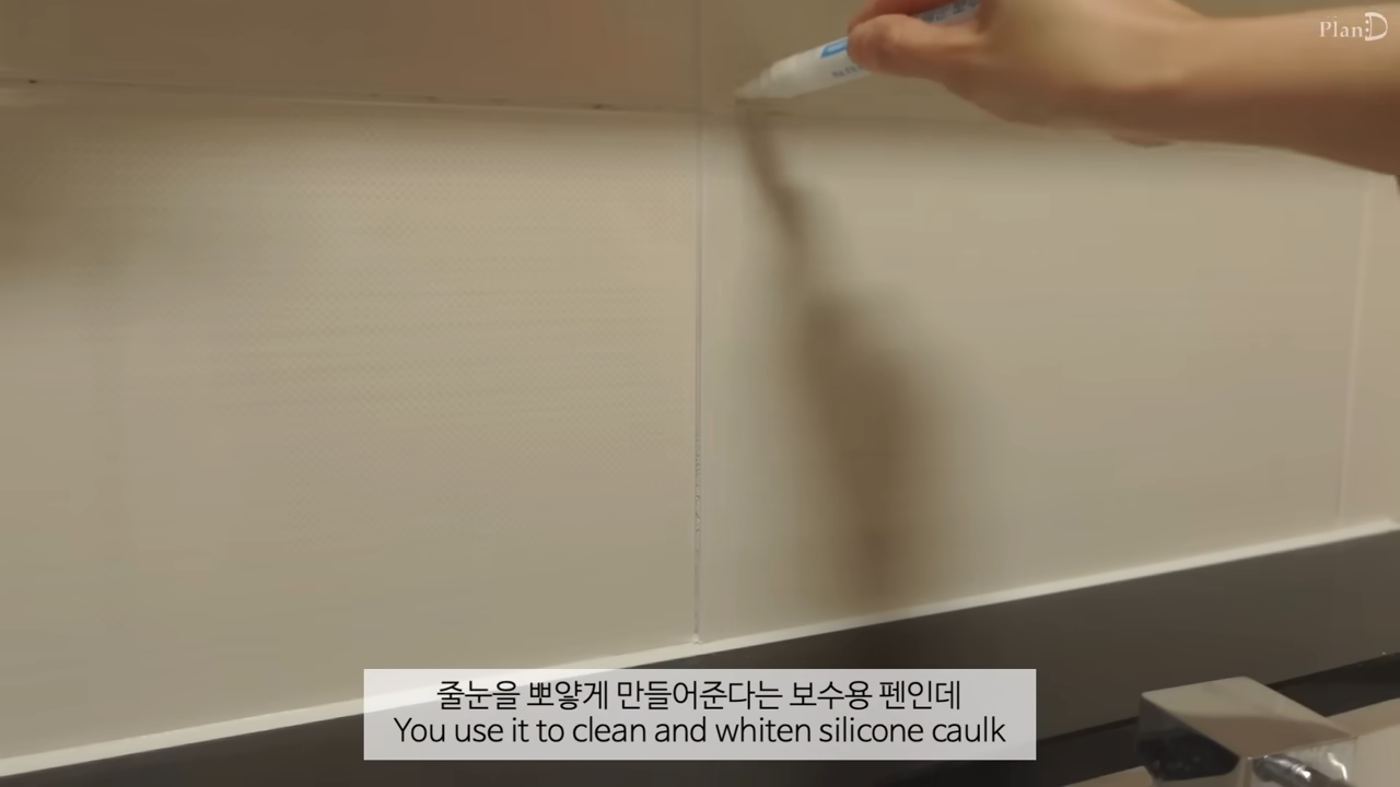 야무지다는 반응 많은 어떤 브이로거의 화장실 셀프 보수 (스압주의) | 인스티즈